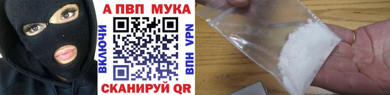 купить   Дубна  APVP Crystall 