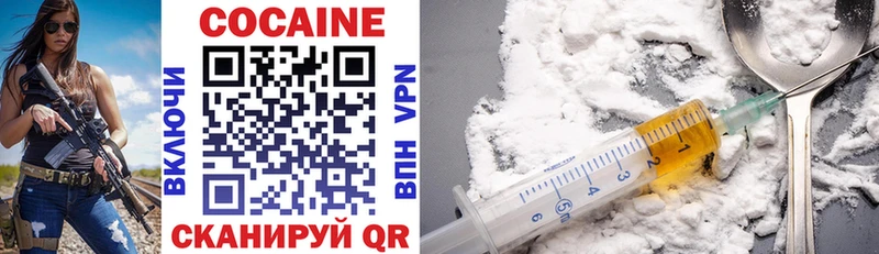 Cocaine Боливия  закладки  Дубна 