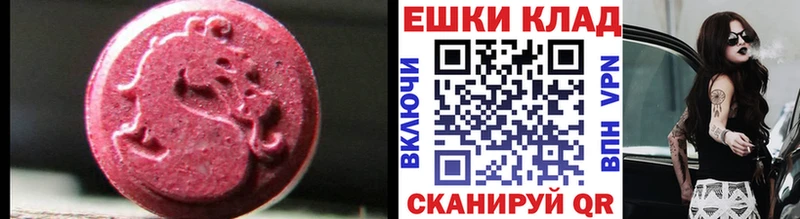 ЭКСТАЗИ 99% Дубна