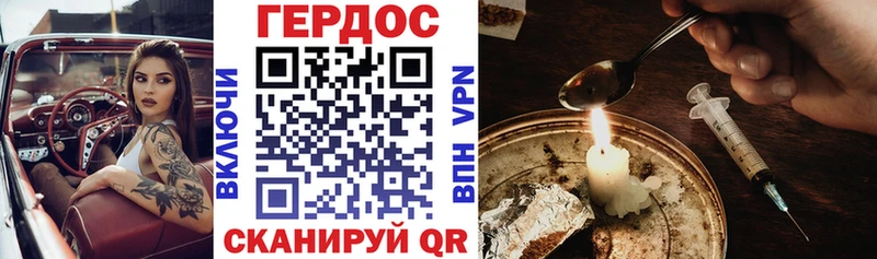 ГЕРОИН Афган  продажа наркотиков  Дубна 