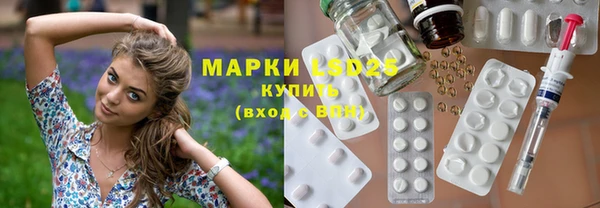 мефедрон VHQ Бронницы