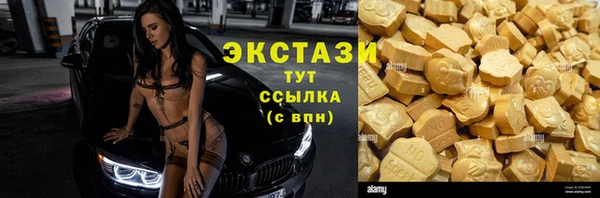 спиды Верхнеуральск