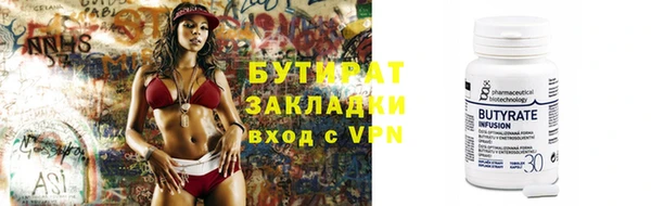 трава Верея