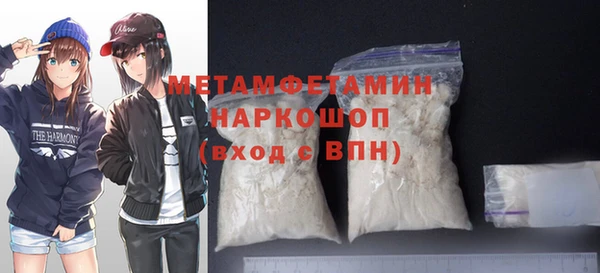 бошки Верхний Тагил