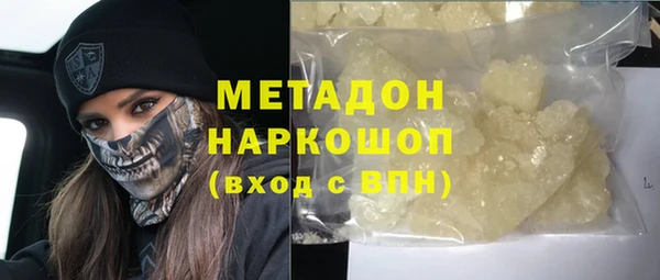 кокаин перу Вязьма