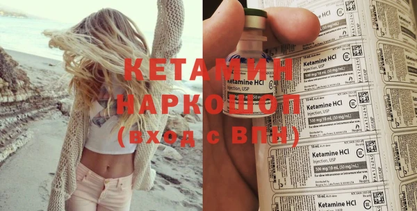 бутик Вяземский