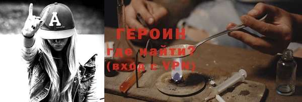 кокаин перу Вязьма
