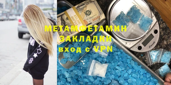 трава Верея