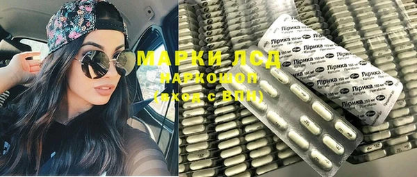 амфетамин Инта
