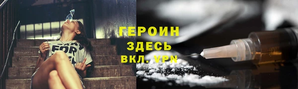 трава Верея