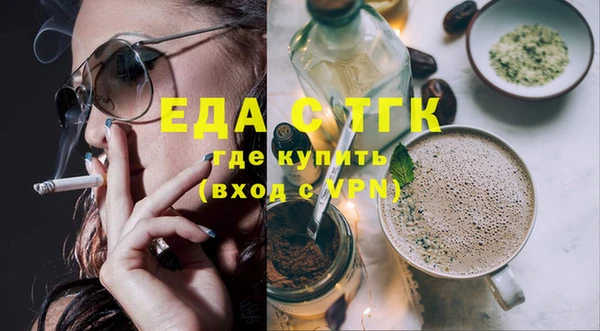 трава Верея