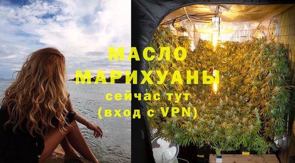 герыч Бугульма