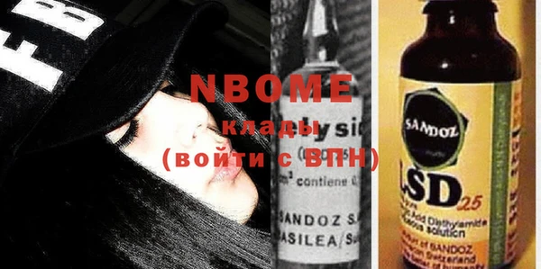 кокаин перу Вязьма