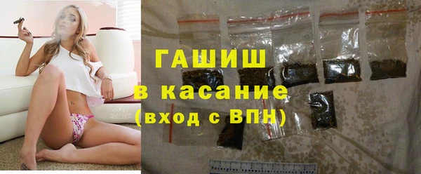 бошки Верхний Тагил