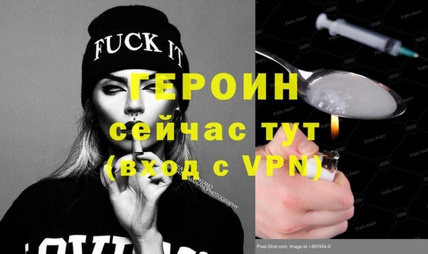 ПСИЛОЦИБИНОВЫЕ ГРИБЫ Иннополис