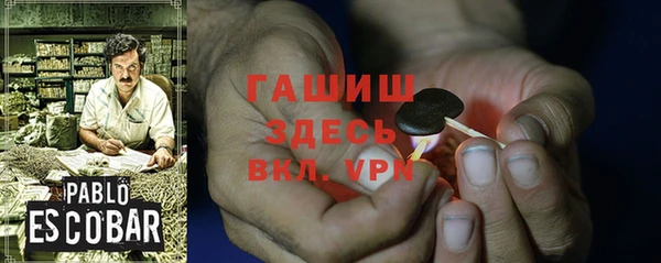 бошки Верхний Тагил