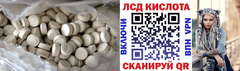 LSD-25 экстази ecstasy  Дубна 