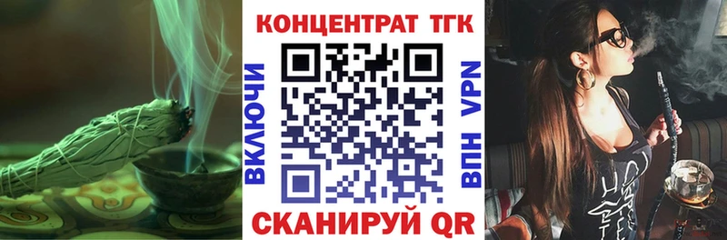 цены   Дубна  ТГК жижа 